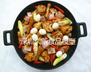 食品模型：火锅鸡食品模型