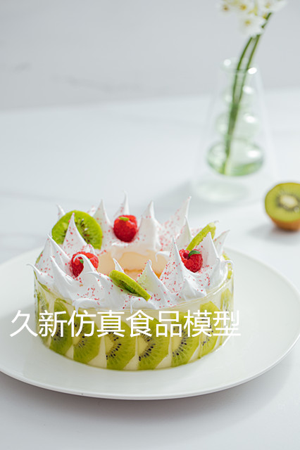 假菜模型 新鲜奇异果酸奶年轮蛋糕模型